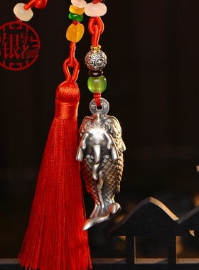 足银999吊坠项链鱼龙葫芦龙鱼吊坠挂饰锦锂钥匙扣民族风银包挂件