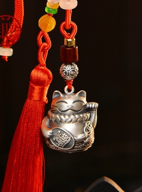 招财猫汽车钥匙扣挂件 999纯银福字手编高档钥匙链包足银挂坠转动