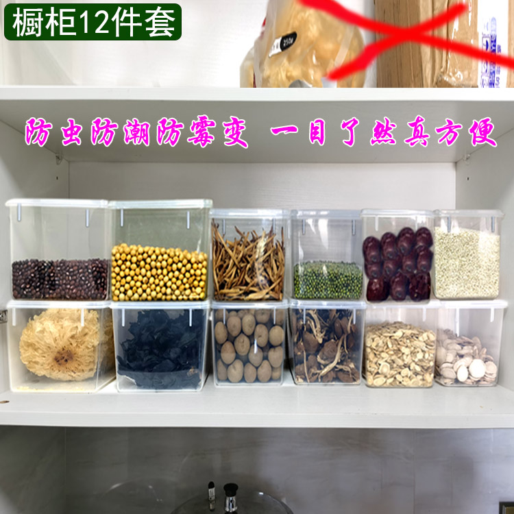 冰箱保鲜盒套装 多件套食品整理盒 饭菜收纳盒组合饭盒可微波加热 - 图3