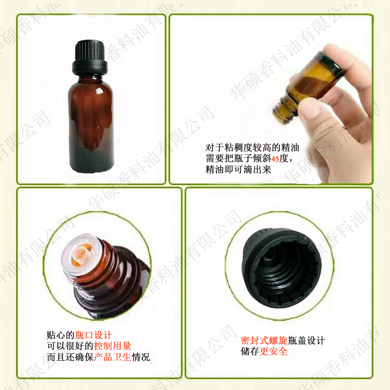 迷迭香單方精油 香薰身體揉按油緊致肌膚養發護發提神精油 30ml 迷迭香單方精油 香薰身體揉按油緊致肌膚養發護發提神精油 30ml