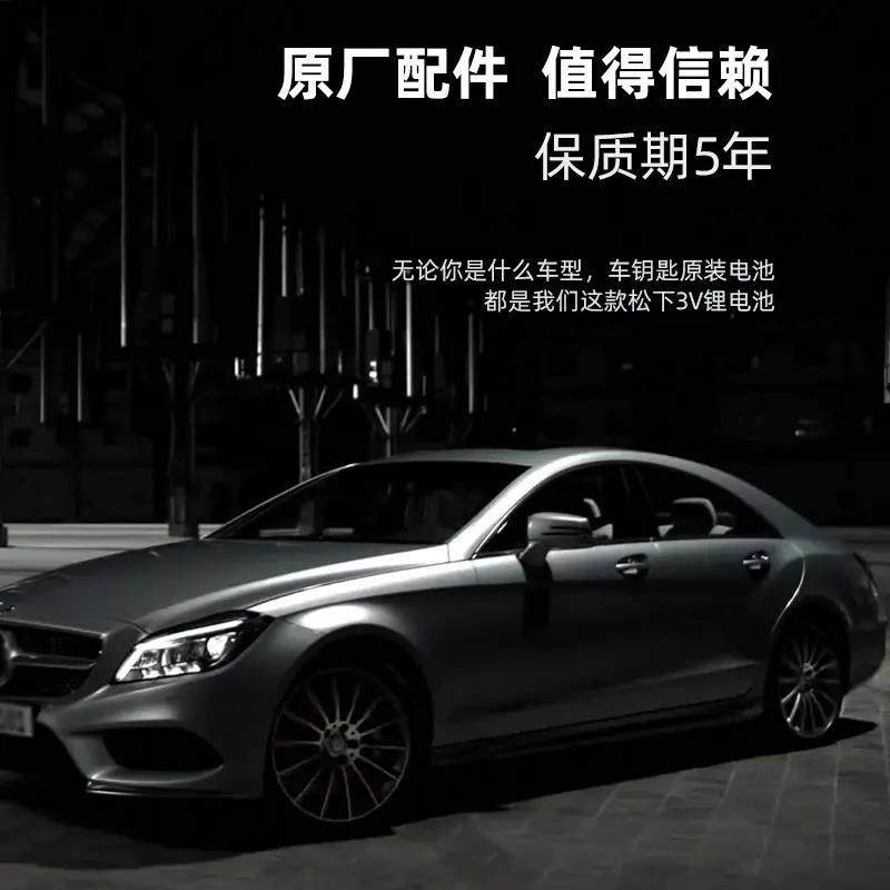 适用于凯迪拉克CT6汽车钥匙电池原装XT5XT4 IQ锐歌遥控器电子专用,淘宝优惠券,粉丝福利购,淘宝优惠卷