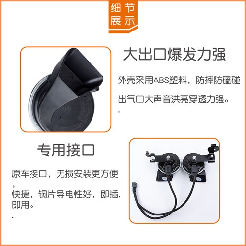大众奥迪原厂配套A4L A6L Q2357A13578 R8S123RS汽车鸣笛蜗牛喇叭 - 图1