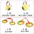 铜镲儿童三句半道具铜锣鼓镲套装幼儿园奥尔夫打击乐器早教玩具
