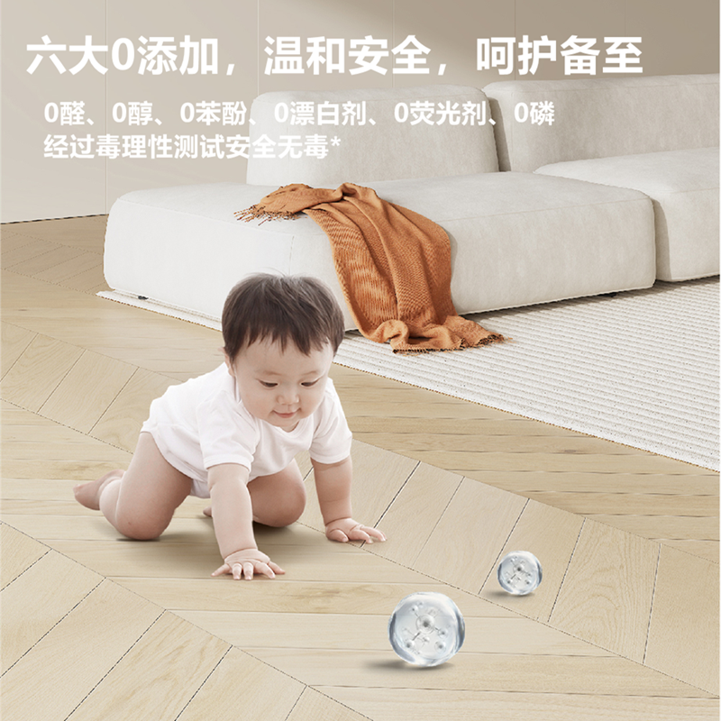 科沃斯扫地机T80/X8/T50/X9配件纳米银抑菌抗菌清洁液清洁剂耗材,淘宝优惠券,粉丝福利购,淘宝优惠卷