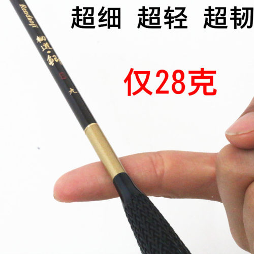 韧道日本进口高碳素超轻超细鲫鱼竿台钓竿鱼杆手竿钓鱼竿套装渔具 - 图2