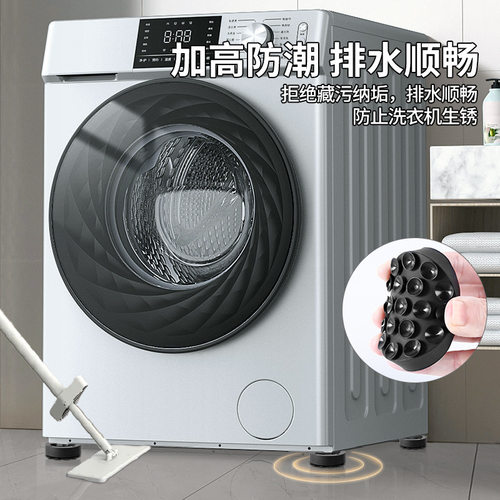 【4个装】洗衣机垫子减震脚垫带吸盘稳定静音加厚大家电防滑减噪 - 图1
