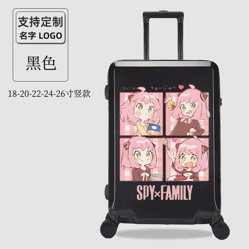 朵拉麦吉儿童拉杆箱二次元儿童拉杆箱女孩可爱卡通阿尼亚周边轻便 - 图1