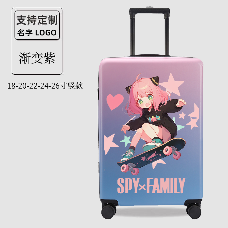 朵拉麦吉儿童拉杆箱二次元儿童拉杆箱女孩可爱卡通阿尼亚周边轻便 - 图2