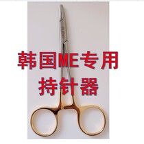 Korean ME Double eye leather holder with needle pliers double eyelet leather tool holder with clamp holder double eyelet