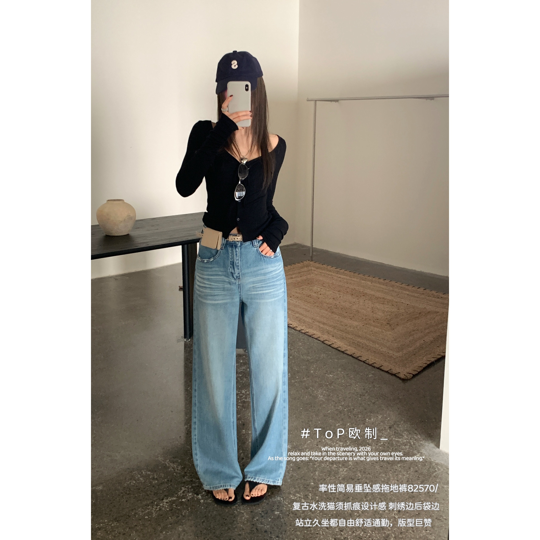 TOP 欧制-须抓痕设计感刺绣边后袋牛仔裤(配腰带,腰包)82570浅兰,淘宝优惠券,粉丝福利购,淘宝优惠卷