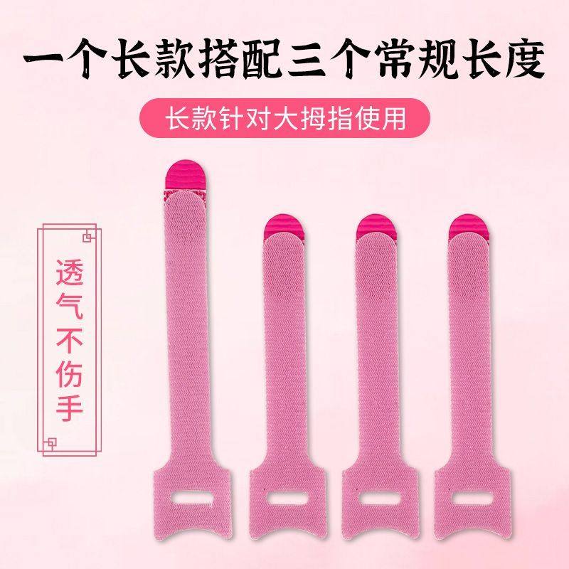 古筝指甲套免缠胶布可调节儿童专用古筝陪练神奇成人免胶布,淘宝优惠券,粉丝福利购,淘宝优惠卷