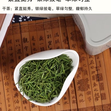 2024新茶开化龙顶雨前茶雀舌高山茶春茶绿茶250g罐装清香浓郁茶叶-图1