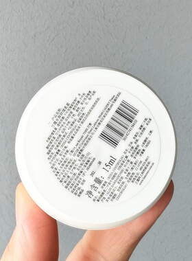 3瓶装 兰蔻水源舒缓乳霜15ml 小样 补水保湿 水份缘凝霜 粉水霜