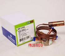 Original installed EMERSON Emerson thermal fluffy valve BAE3HCA bidirectional flow air source heat pump air conditioning accessories