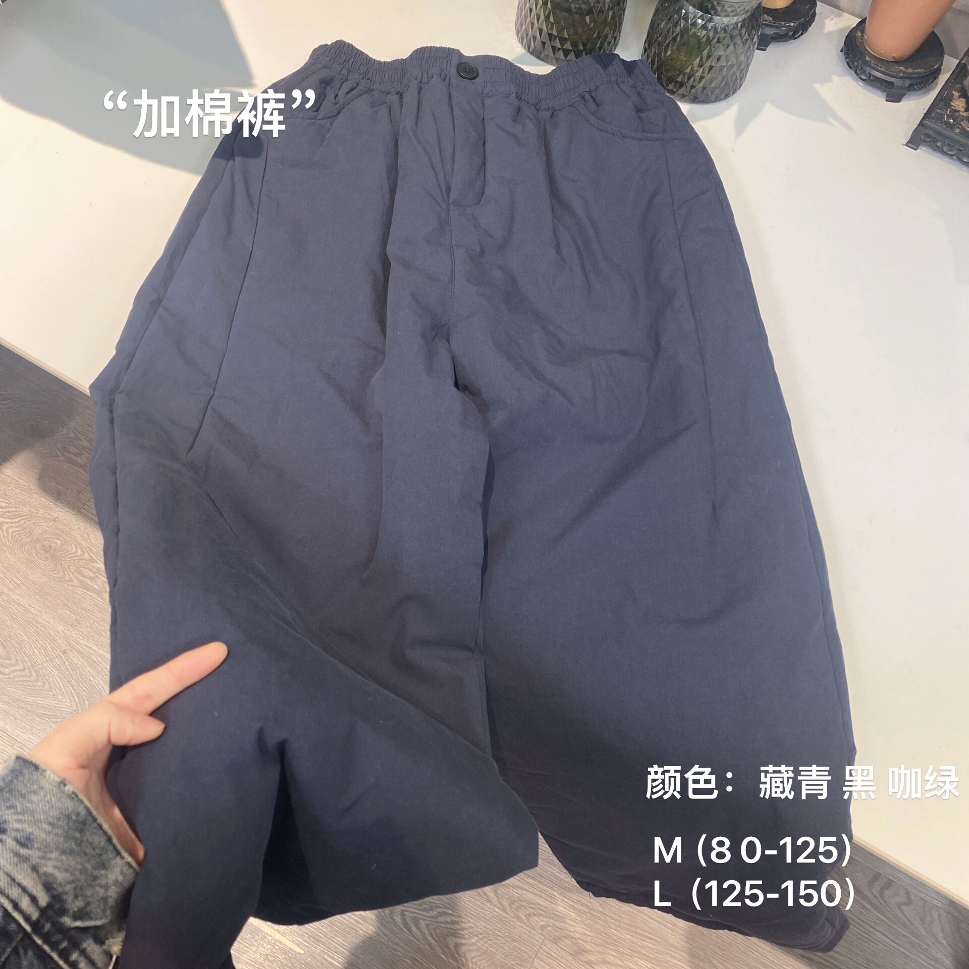 2025纯棉夹棉棉裤开口直筒秋冬松紧腰纯色百搭保暖女裤 - 图2