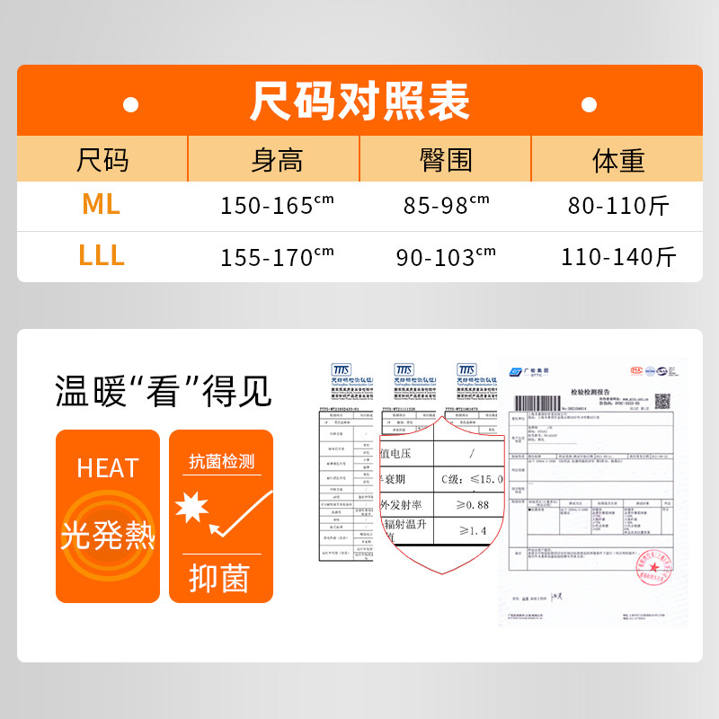 atsugi日本进口2双装140d连裤袜 厚木连裤袜/打底袜