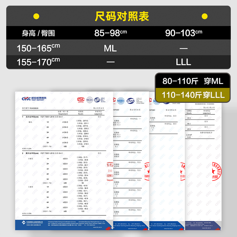 ATSUGI/厚木春夏3双装微压连裤袜肤色丝袜女袜子性感黑丝天鹅绒-图0