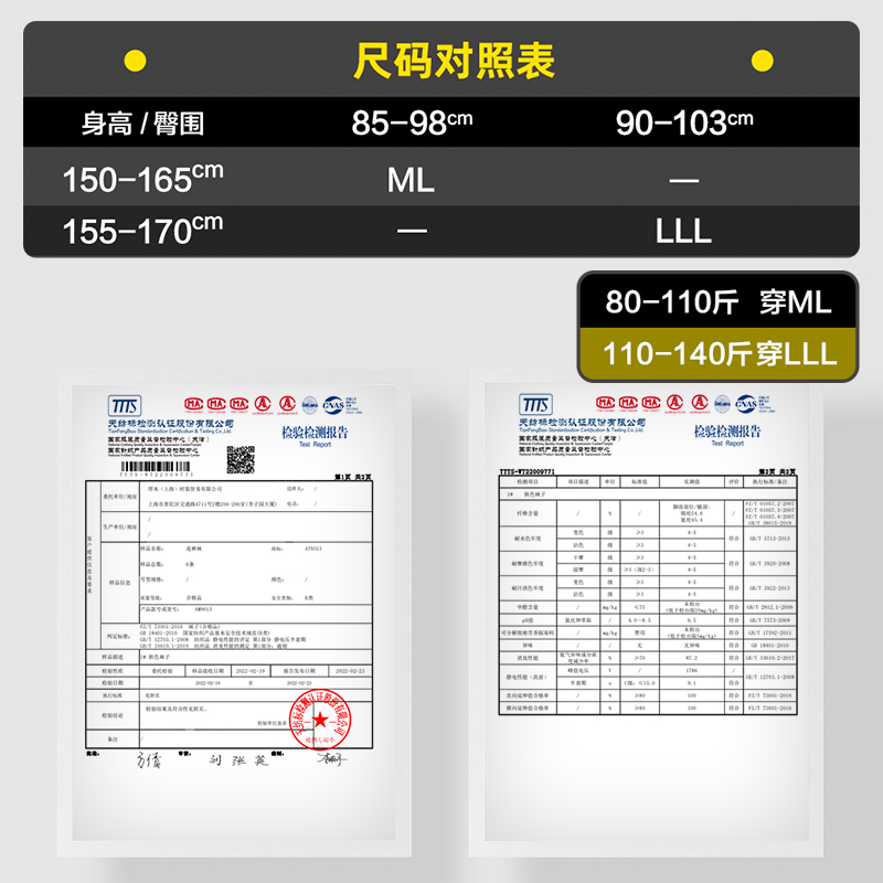 【直播推荐】厚木3双装微压显瘦日系连裤袜光腿神器肤色丝袜黑丝 - 图1