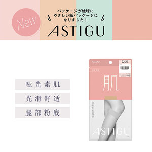 ATSUGI/厚木夏季膝下中筒袜舒适柔软肉色丝袜中筒袜薄款肌FS4030