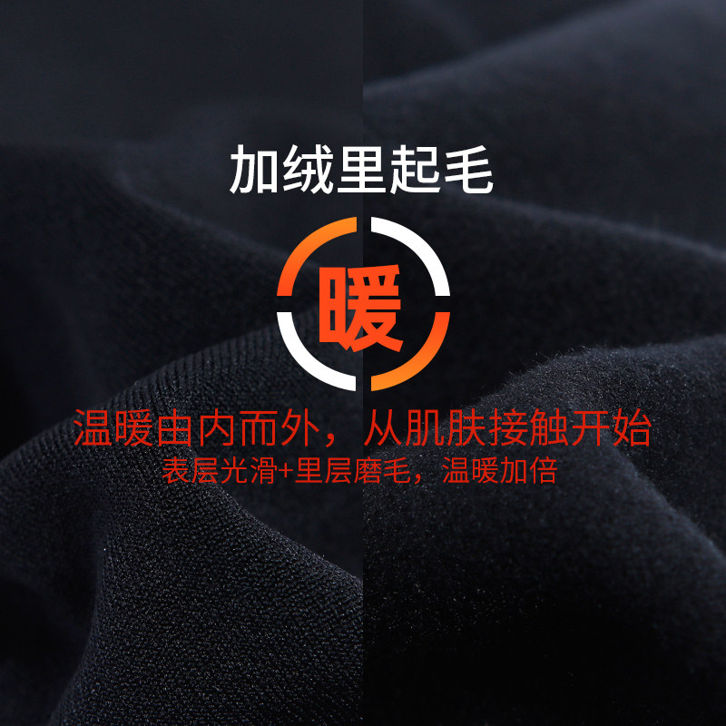 atsugi /厚木里起毛140d连裤袜 厚木连裤袜/打底袜