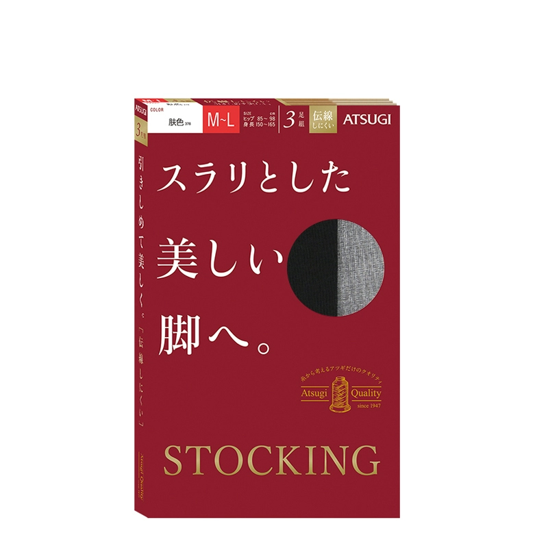 【直播推荐】厚木3双装微压显瘦日系连裤袜光腿神器肤色丝袜黑丝-图0