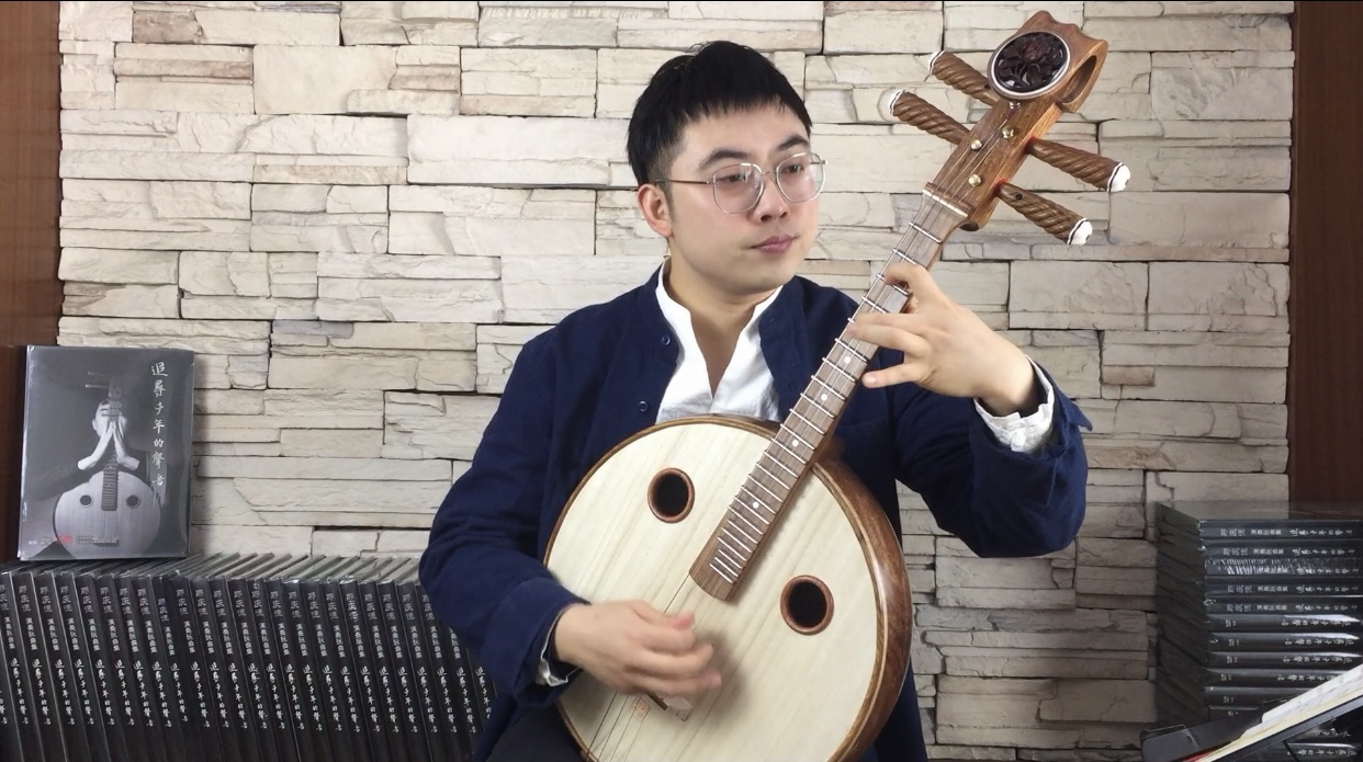 那爷中阮视频教程《满江红》中阮考级教学_虎窝淘