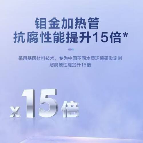 美的电热水器出租房家用储水式小型50/40/60升F80-A20MD1（HI） - 图3