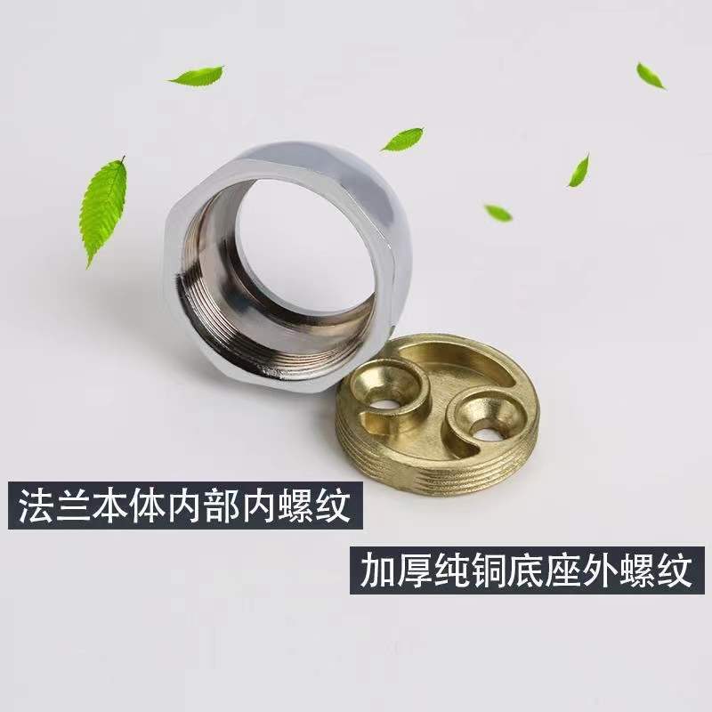 不锈钢管法兰座子加厚球形挂衣杆衣柜圆管座晾衣架固定圆形托配件 - 图3