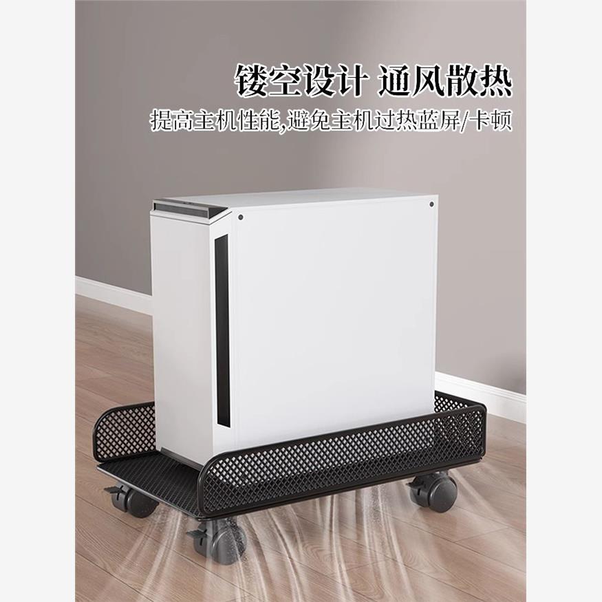 主机托架电脑机箱置物架台式托架托盘带轮可移动增高架双层置物架 - 图1