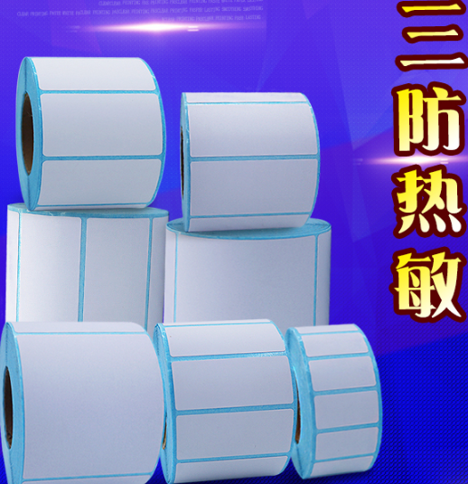 三防热敏不干胶GP-3150T 3120T ZDGK888T XP350 360B 450B 460B 470B TSC244 ZD888T打印纸40x100标签贴纸 - 图2
