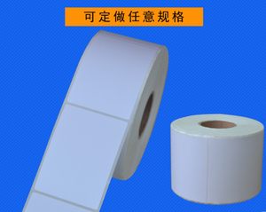 促销竖版65X70 80条码纸打印纸TSC244 ZT210 230 DX4100 GP-CH421 431 G500U不干胶铜板标签纸粘性好定做