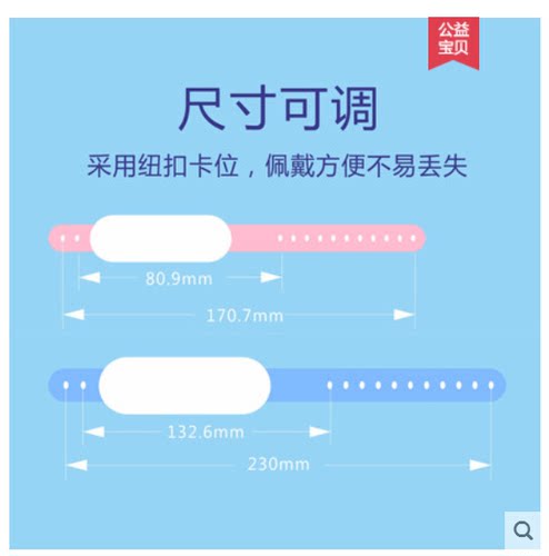 PUTY医用腕带成人识别带儿童/病人住院医院用识别带PVC手腕带 适用兄弟TD2020 2130N TD4000 GK888T TTP225 - 图0