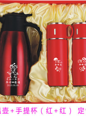 高档结婚新婚礼物送新人闺蜜哥哥姐姐妹妹新娘创意订婚庆实用礼品