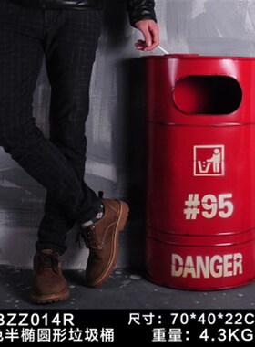 美式复古工业风铁艺油桶垃圾桶大收纳桶酒吧网咖餐厅个性摆件装饰