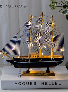 一帆风顺帆船模型摆件毕业礼物送同学男女朋友客厅家居酒柜装饰品