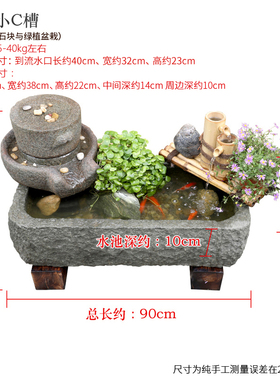 中式庭院水池景观阳台小院鱼池假山流水喷泉花园布置装饰造景摆件