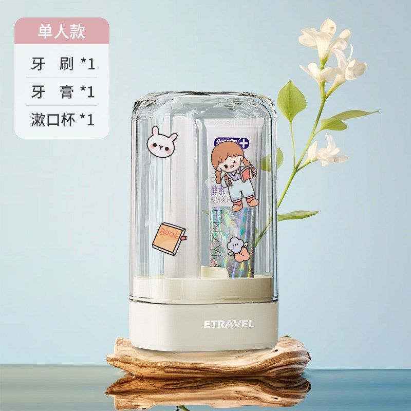 旅行洗漱杯套装商务出差二三合一小巧牙刷牙膏便携迷你儿童漱口杯,淘宝优惠券,粉丝福利购,淘宝优惠卷