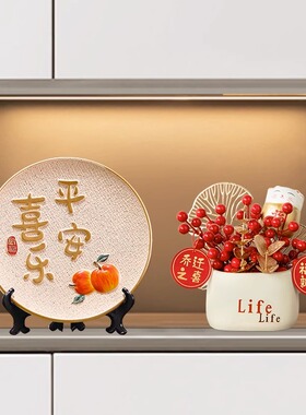 现代酒柜装饰品摆件轻奢高档客厅高端大气上档次家居电视柜工艺礼