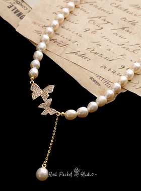 红口袋法式复古蝴蝶淡水珍珠项链