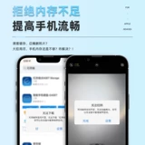 Apple, мобильный USB-флеш-накопитель, ноутбук, iphone