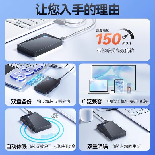 Yijie mobile hard drive 1t computer high speed encryption 500g