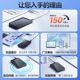 Yijie mobile hard drive 1t computer high speed encryption 500g