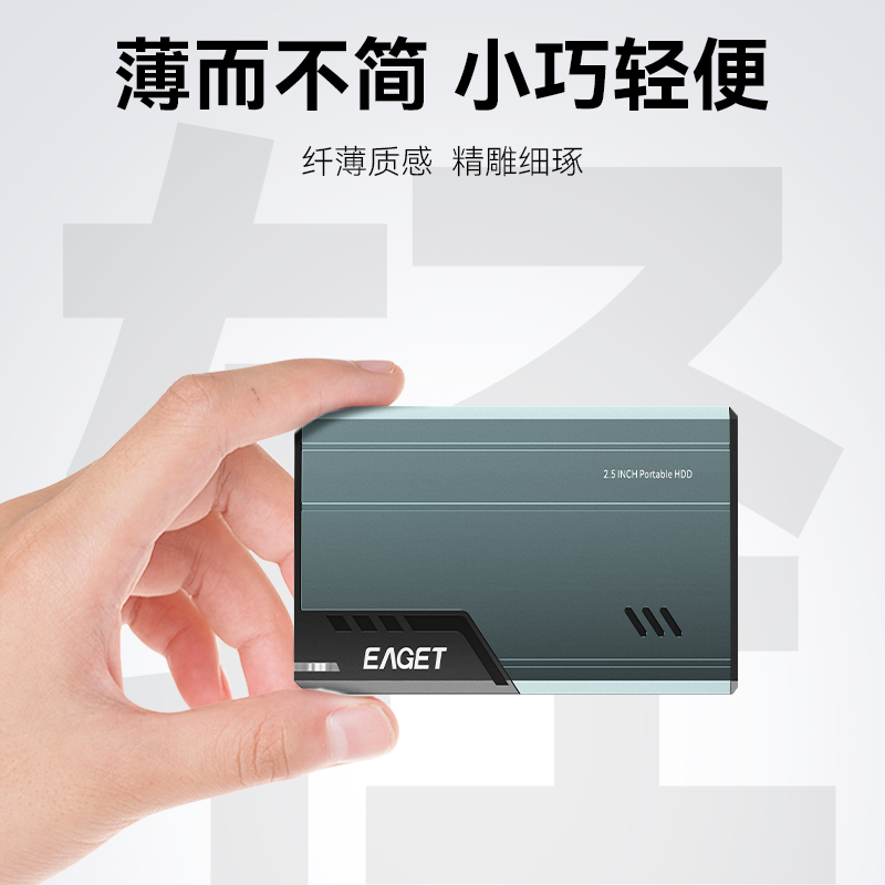 Yijie 1t metal large-capacity high-speed transmission game disk