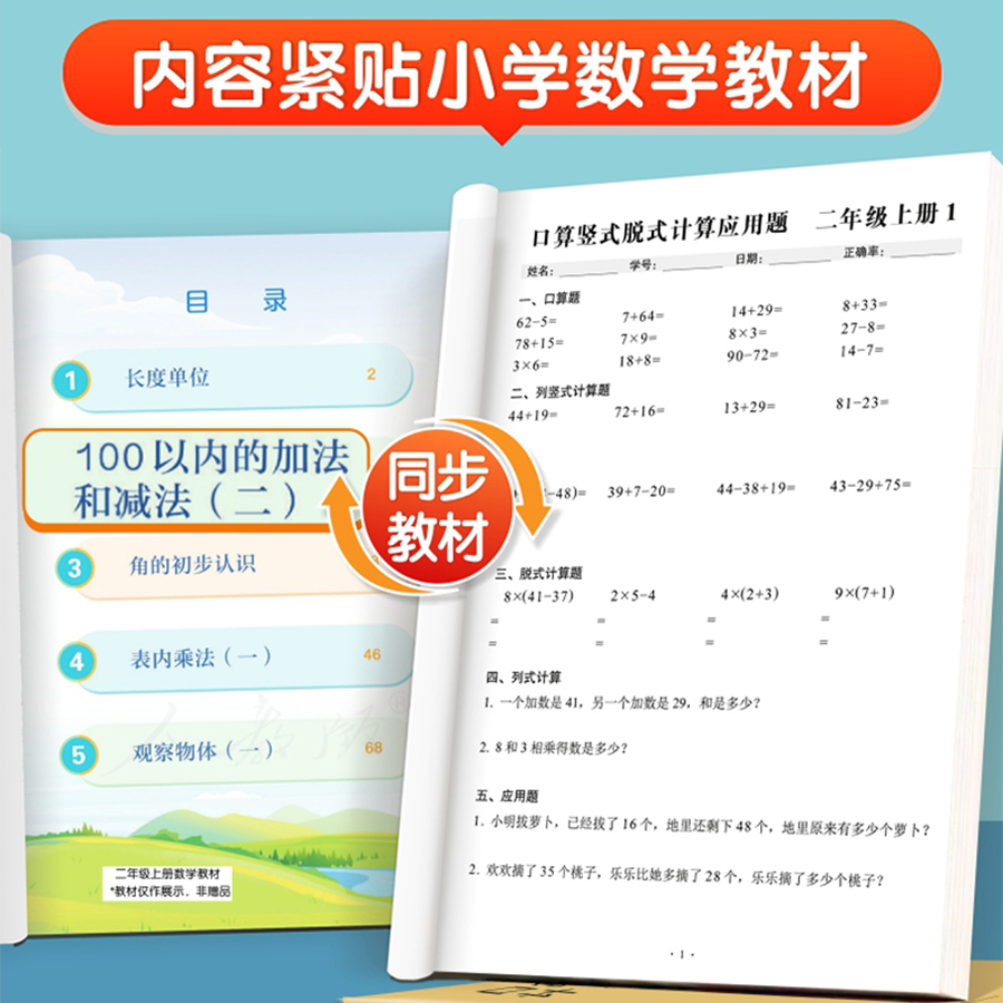 商品详情图片