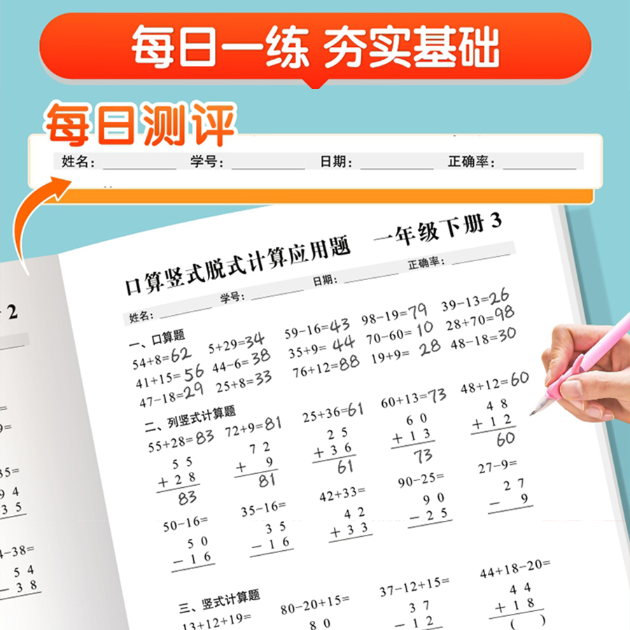 商品详情图片