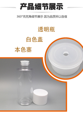 现货卸妆水瓶100ml透明PET瓶柔肤水精华乳包材化妆品乳液爽肤水瓶
