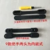 Phụ kiện hành lý xử lý xe đẩy trường hợp xử lý phổ có thể thu vào xử lý vali mật khẩu hộp xử lý - Phụ kiện hành lý