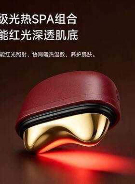 砭石刮痧板铜砭刮脸面部电动热敷按摩提拉