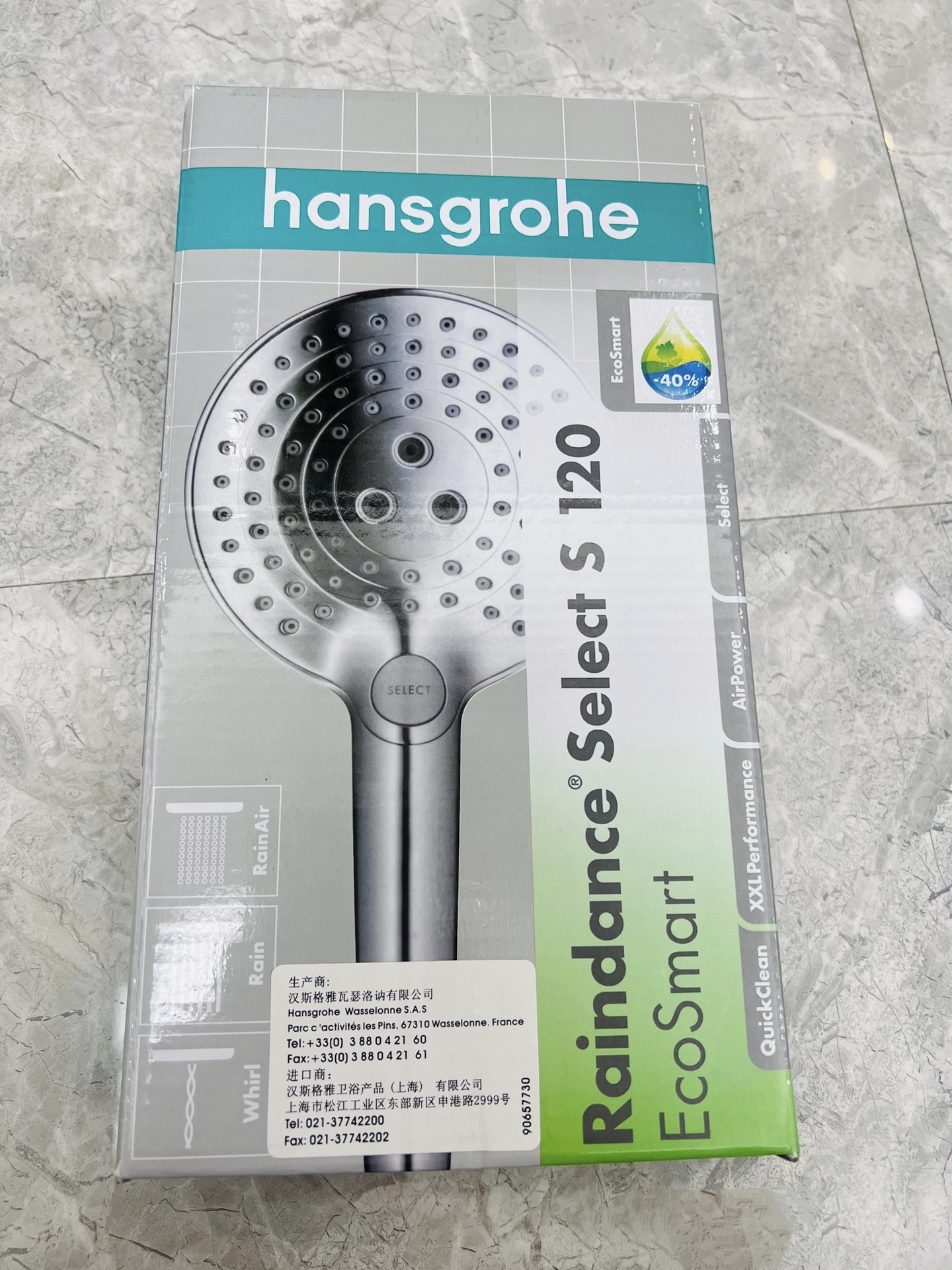 hansgrohe汉斯格雅沄雨120飞雨120三速手持花洒莲蓬头淋浴喷头 - 图3