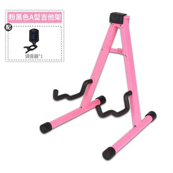 Guitar Stand Upright Guitar Acoustic Stand Guitar Folk Stand Guitar Electric Stand Bass Pipa Guitar Stand